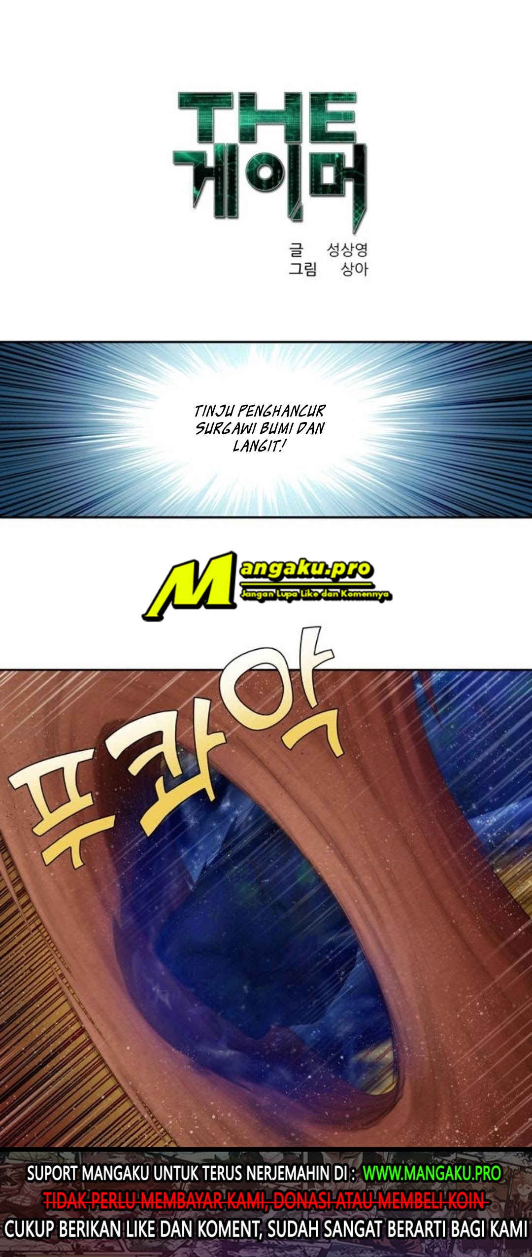 Baca The Gamer - Chapter 349 halaman 2