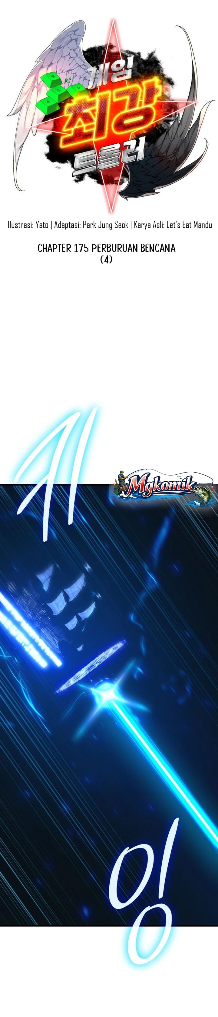 Baca The Game's Top Troll - Chapter 175 halaman 11