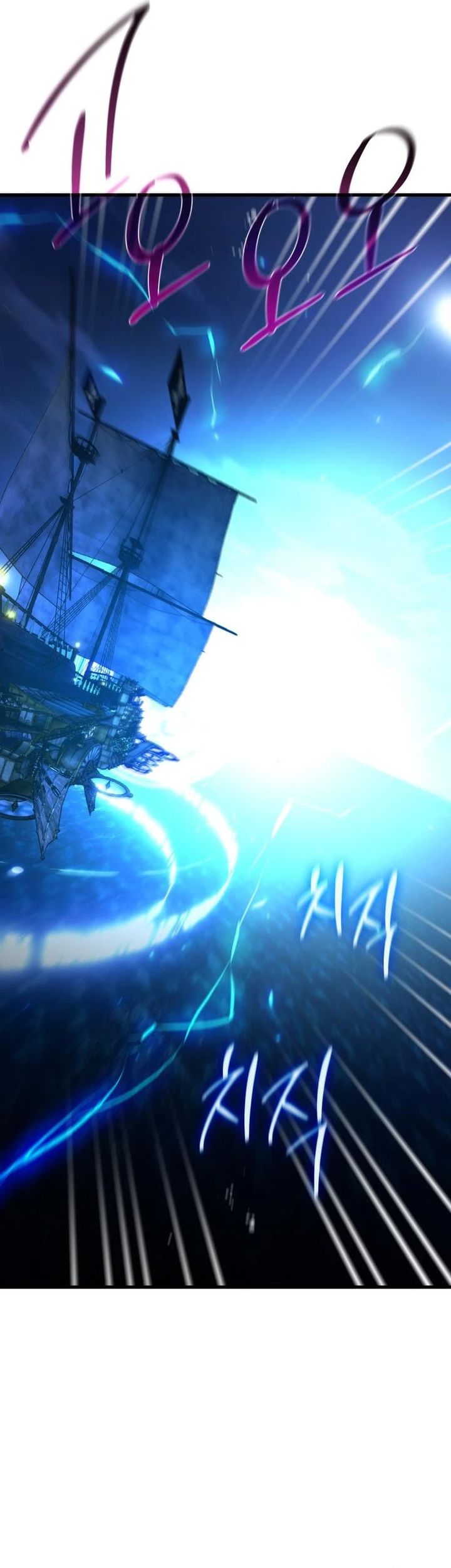 Baca The Game's Top Troll - Chapter 175 halaman 6