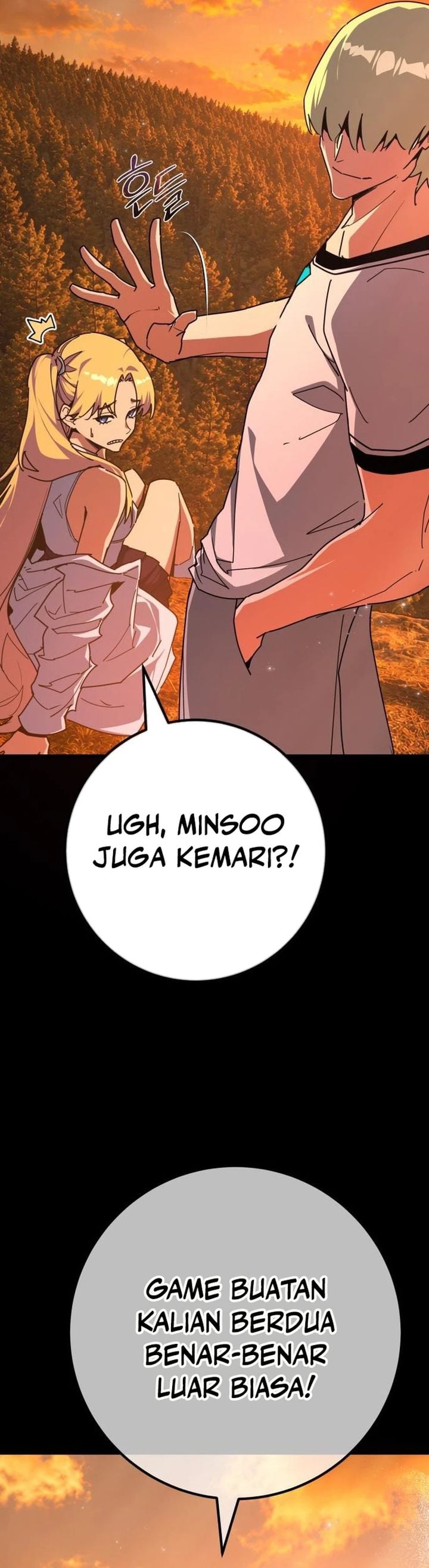 Baca The Game's Top Troll - Chapter 191 halaman 6
