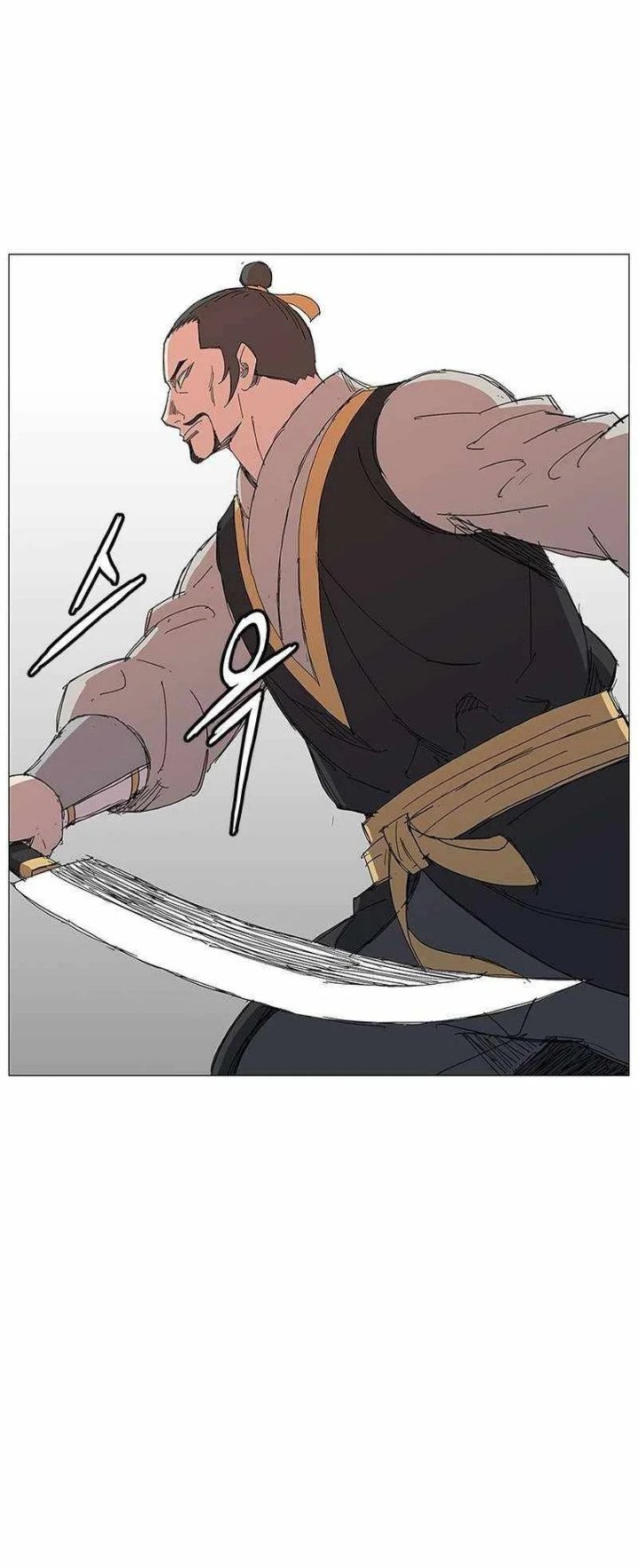 The General - Fighting Legend Chapter 17 - Page 13