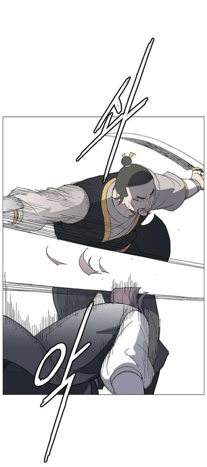 The General - Fighting Legend Chapter 17 - Page 17