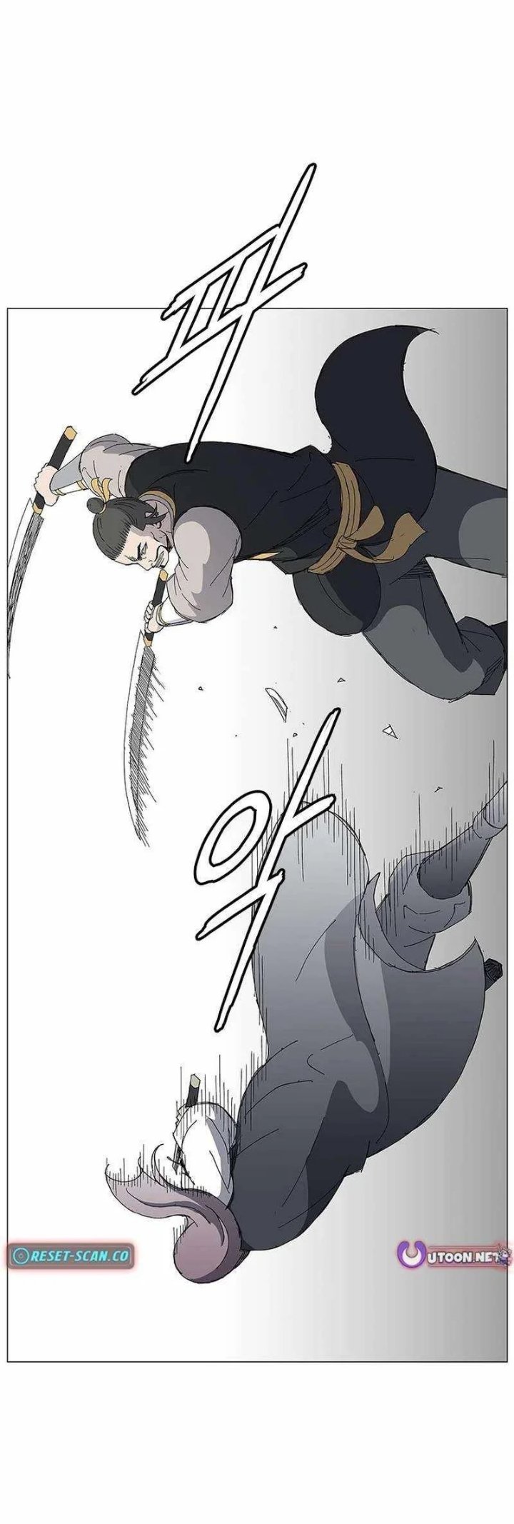 The General - Fighting Legend Chapter 17 - Page 25