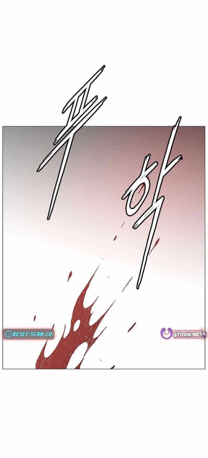 The General - Fighting Legend Chapter 17 - Page 44