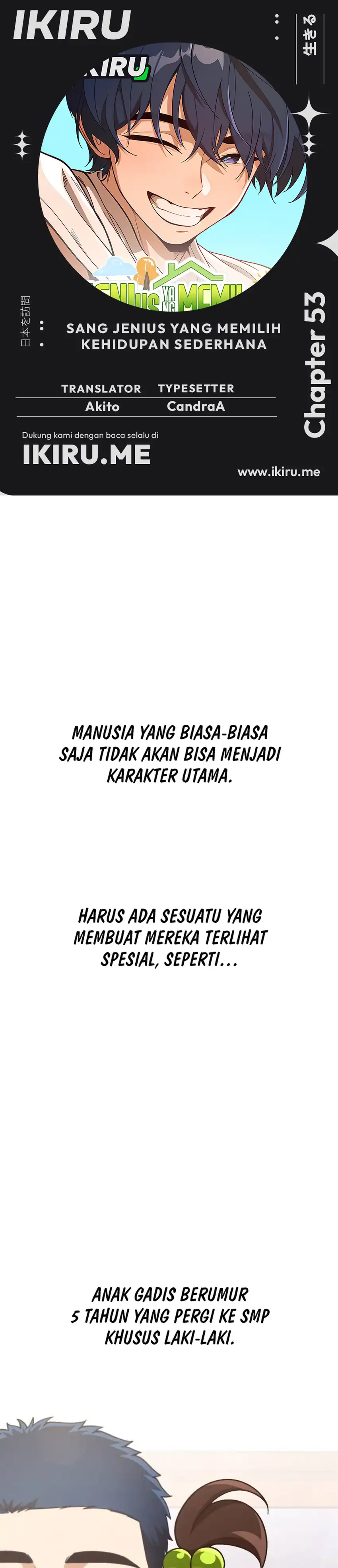 Baca The Genius Wants to be Ordinary! - Chapter 53 halaman 1