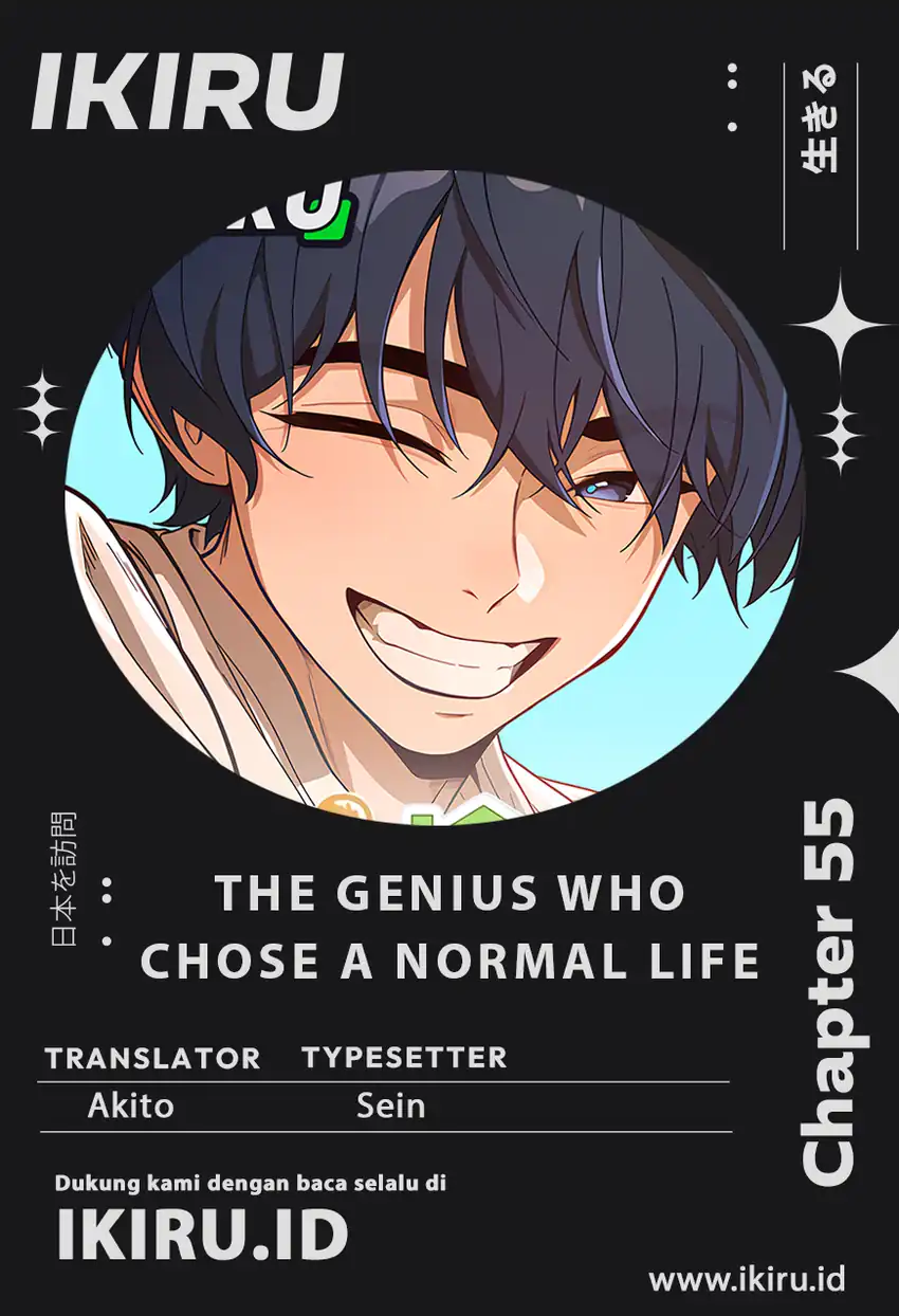Baca The Genius Wants to be Ordinary! - Chapter 55 halaman 1