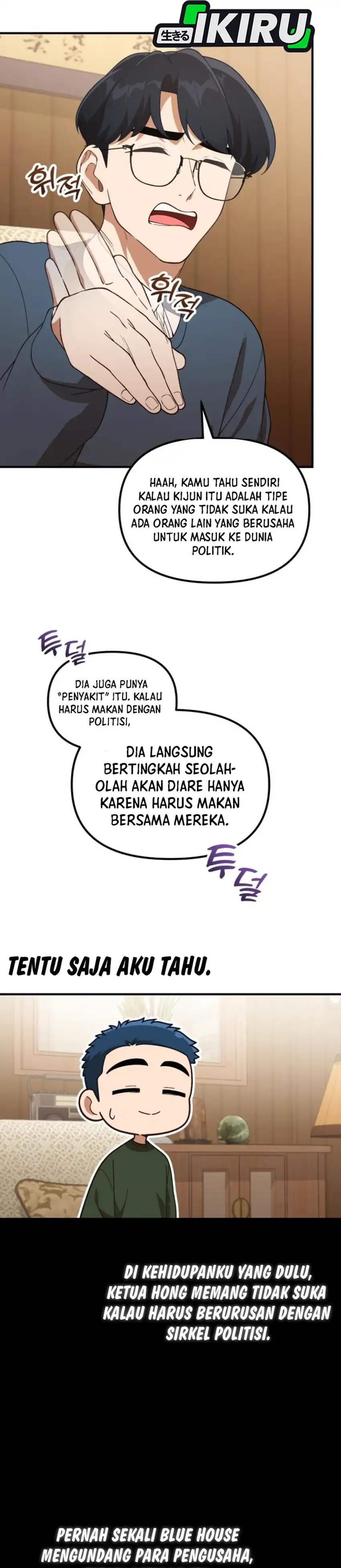 Baca The Genius Wants to be Ordinary! - Chapter 55 halaman 20