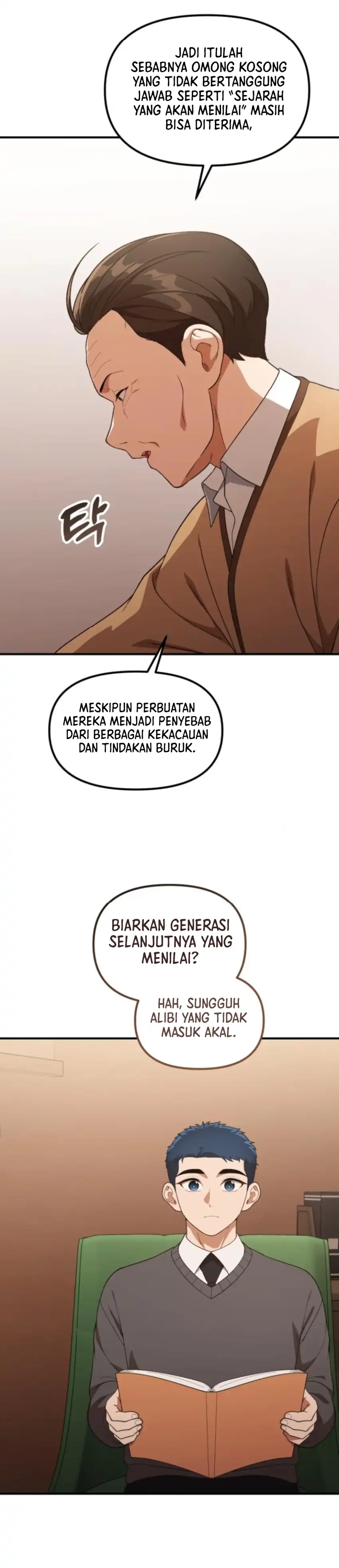 Baca The Genius Wants to be Ordinary! - Chapter 58 halaman 27