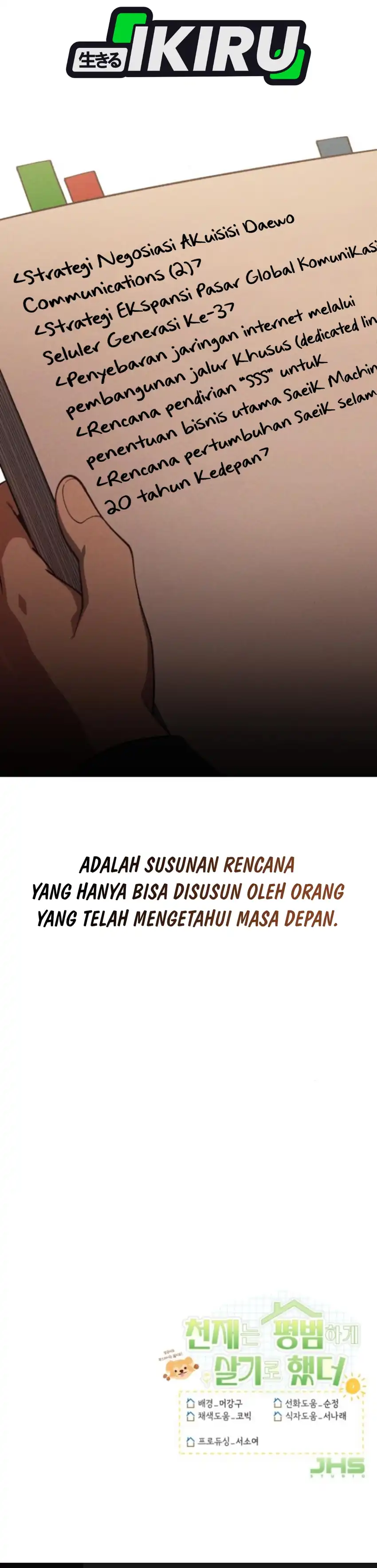 Baca The Genius Wants to be Ordinary! - Chapter 58 halaman 35