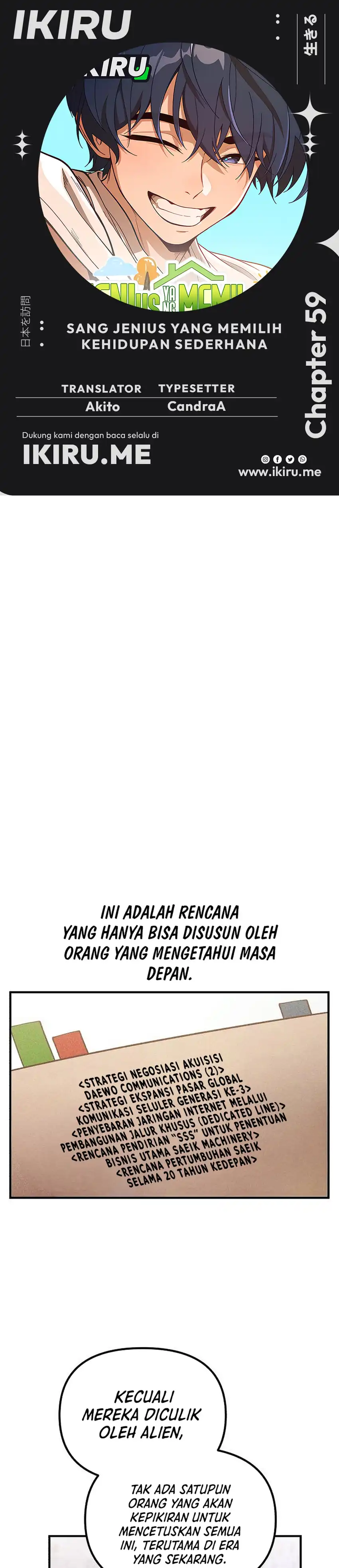 Baca The Genius Wants to be Ordinary! - Chapter 59 halaman 1