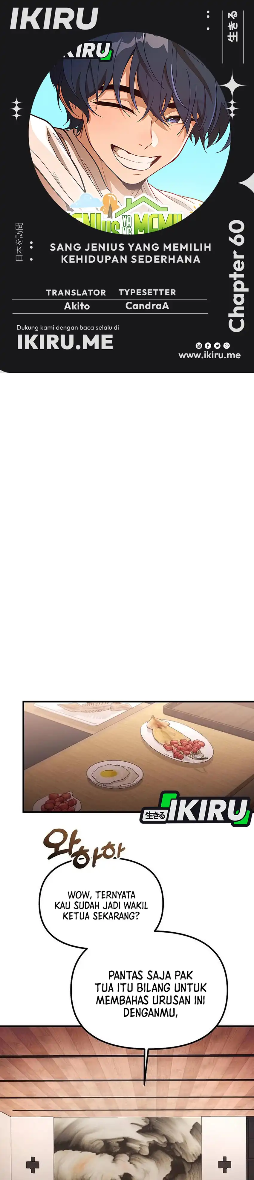 Baca The Genius Wants to be Ordinary! - Chapter 60 halaman 1