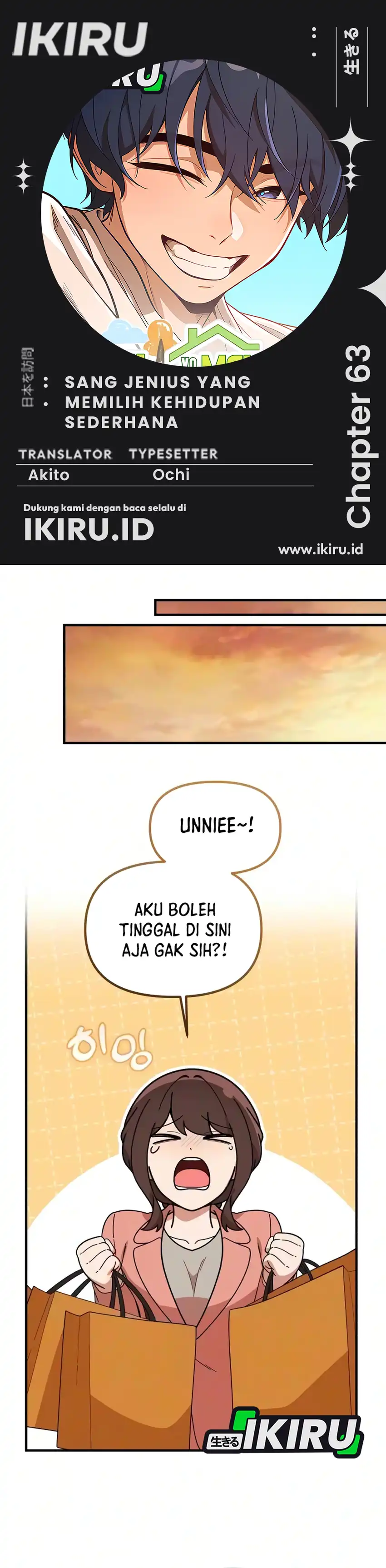 Baca The Genius Wants to be Ordinary! - Chapter 63 halaman 1