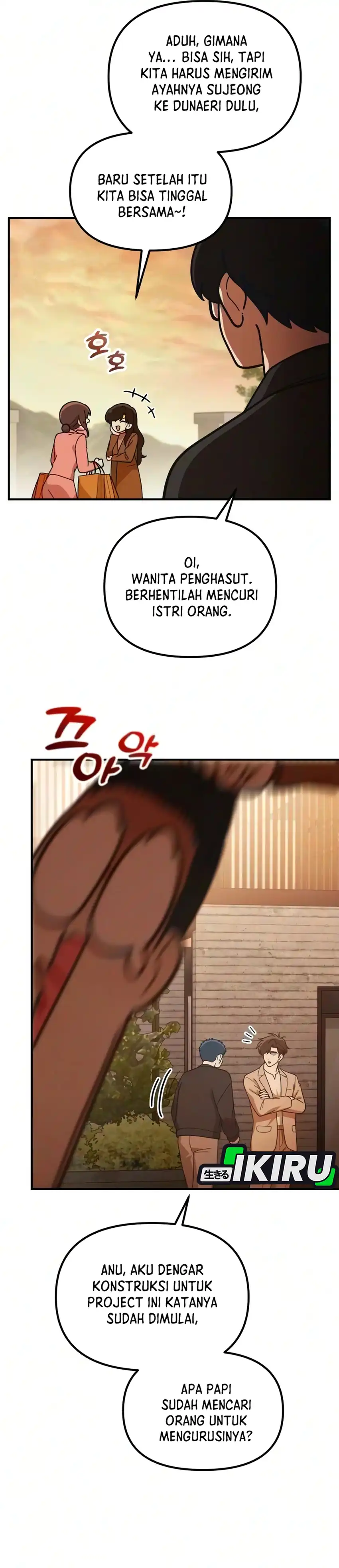 Baca The Genius Wants to be Ordinary! - Chapter 63 halaman 2