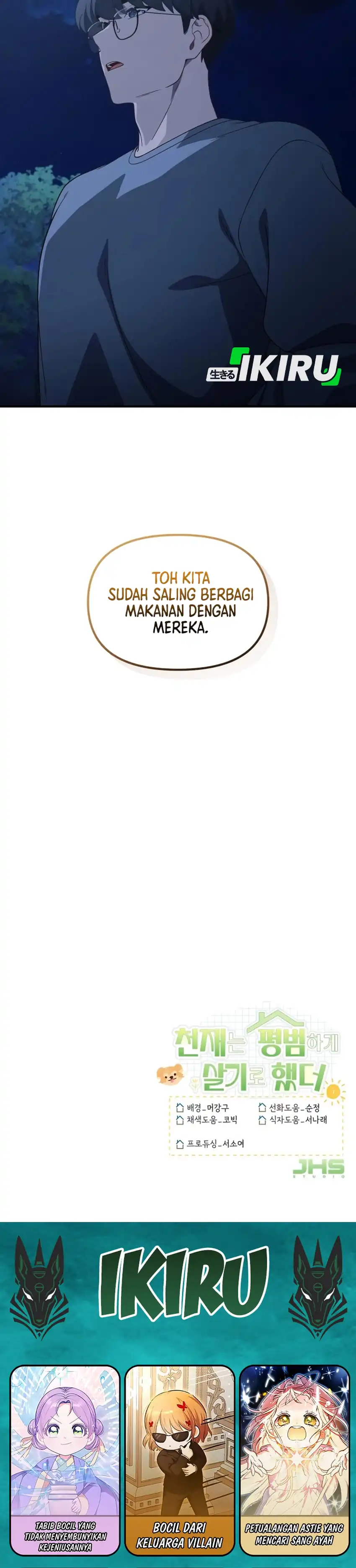 Baca The Genius Wants to be Ordinary! - Chapter 64 halaman 33