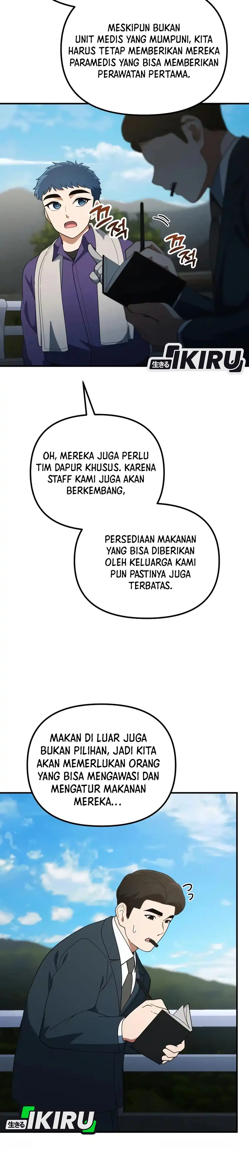 Baca The Genius Wants to be Ordinary! - Chapter 66 halaman 32