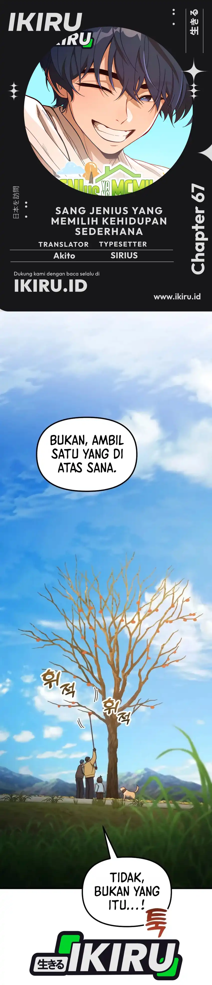 Baca The Genius Wants to be Ordinary! Chapter 67 Bahasa Indonesia page 6