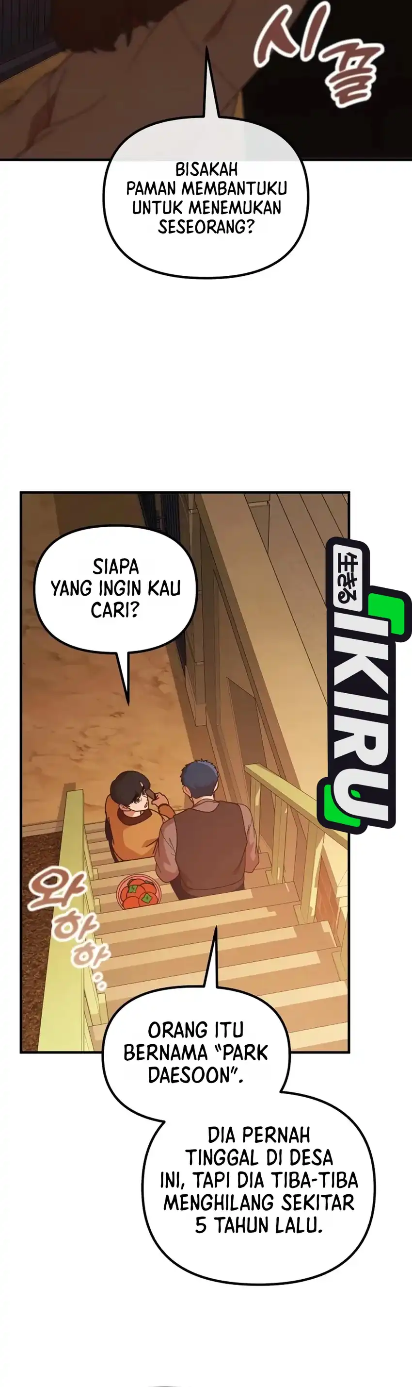 Baca The Genius Wants to be Ordinary! Chapter 67 Bahasa Indonesia page 74