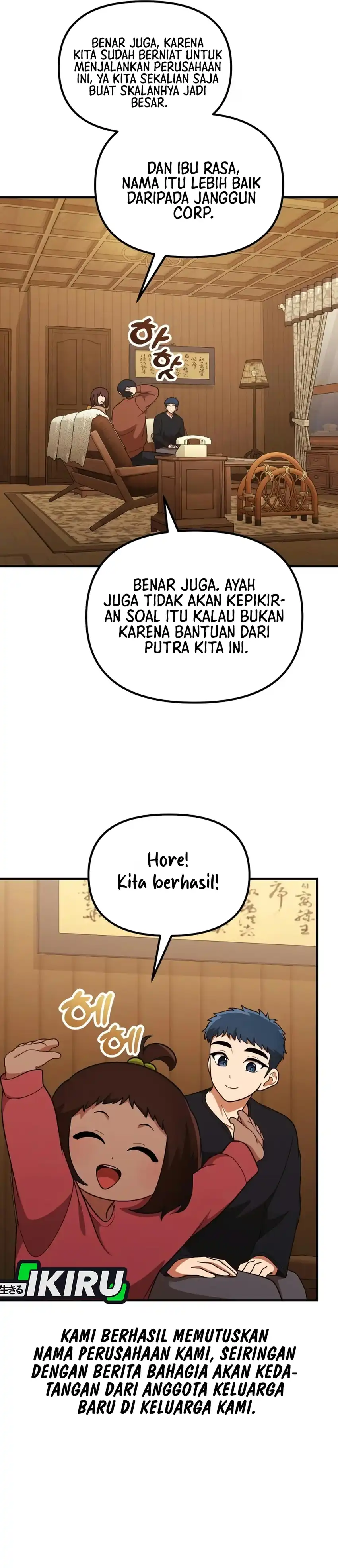 The Genius Wants to be Ordinary! Chapter 68 - Page 27