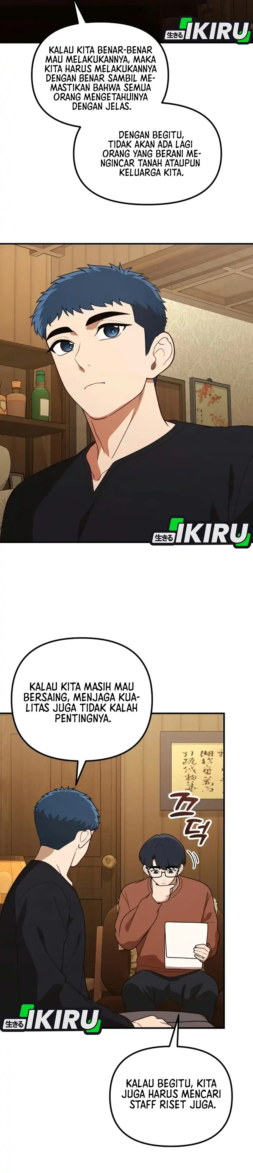 The Genius Wants to be Ordinary! Chapter 68 - Page 4