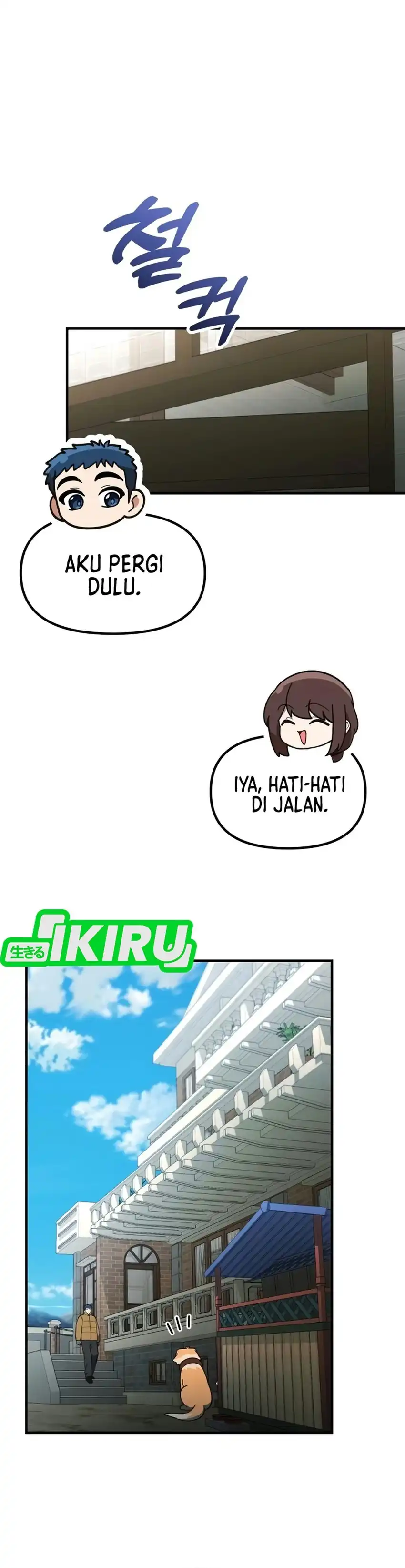 The Genius Wants to be Ordinary! Chapter 69 - Page 13