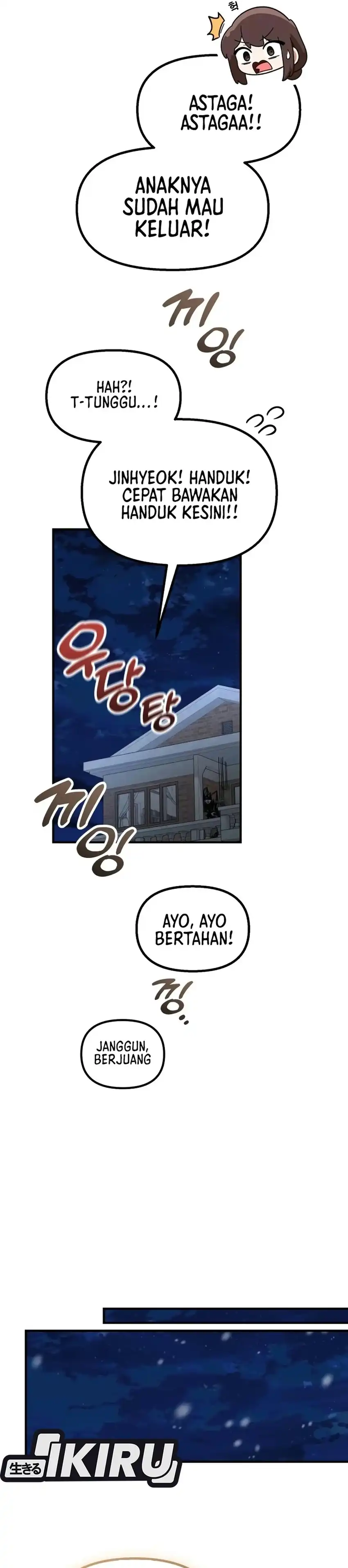 The Genius Wants to be Ordinary! Chapter 69 - Page 5