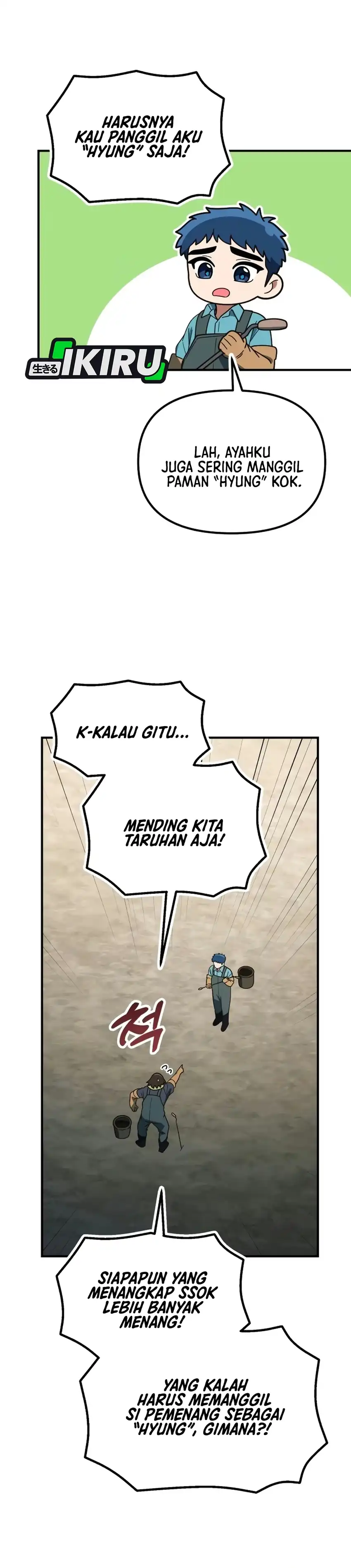 The Genius Wants to be Ordinary! Chapter 70 - Page 16