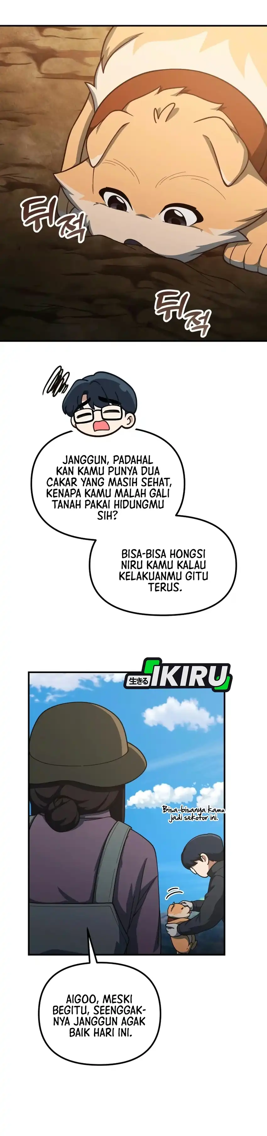 The Genius Wants to be Ordinary! Chapter 70 - Page 6