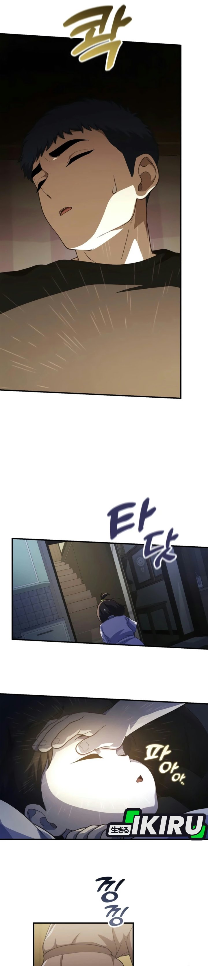 The Genius Wants to be Ordinary! Chapter 72 - Page 22