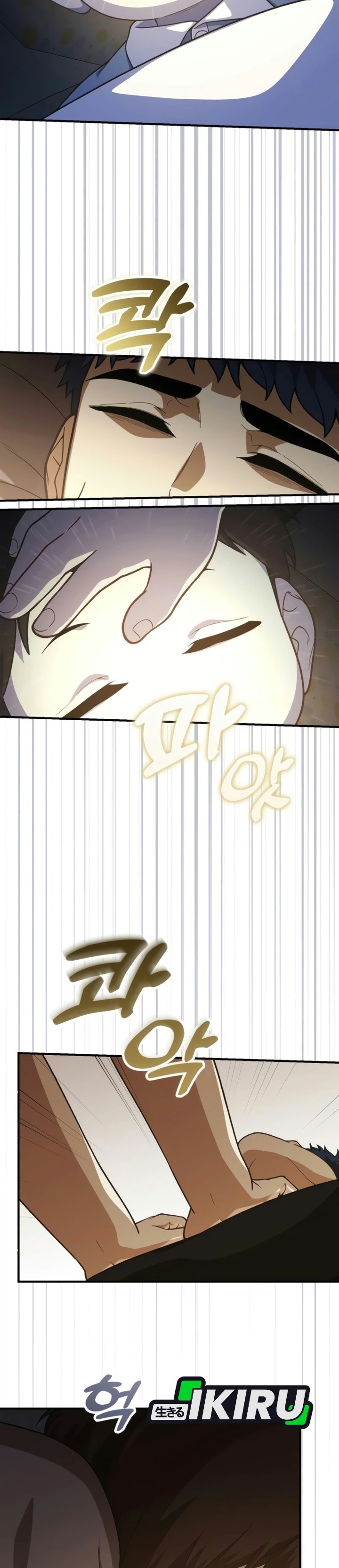 The Genius Wants to be Ordinary! Chapter 72 - Page 24
