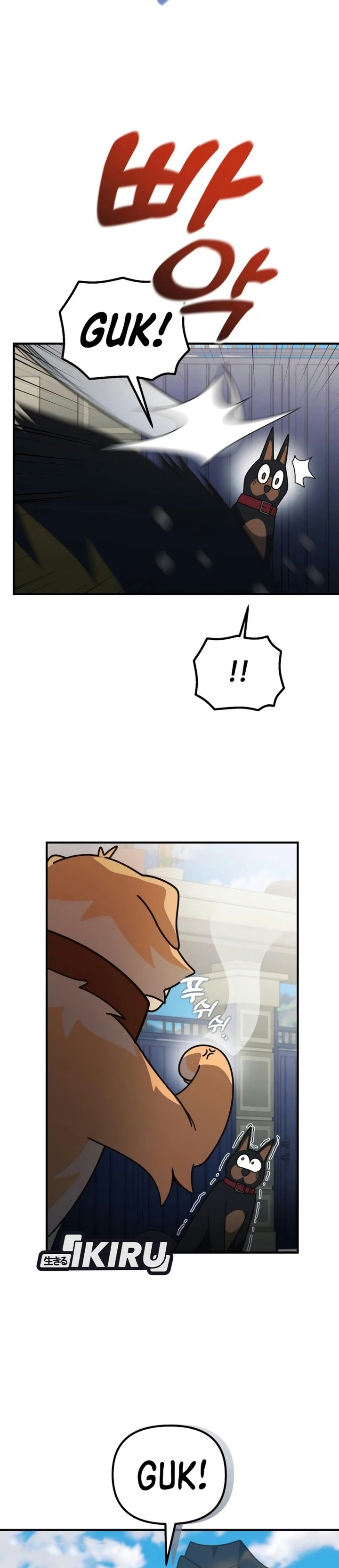 The Genius Wants to be Ordinary! Chapter 73 - Page 10