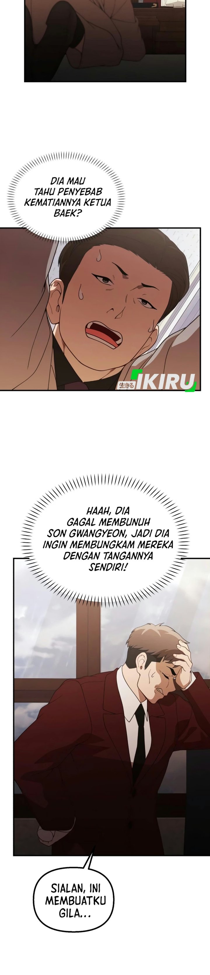 The Genius Wants to be Ordinary! Chapter 73 - Page 16