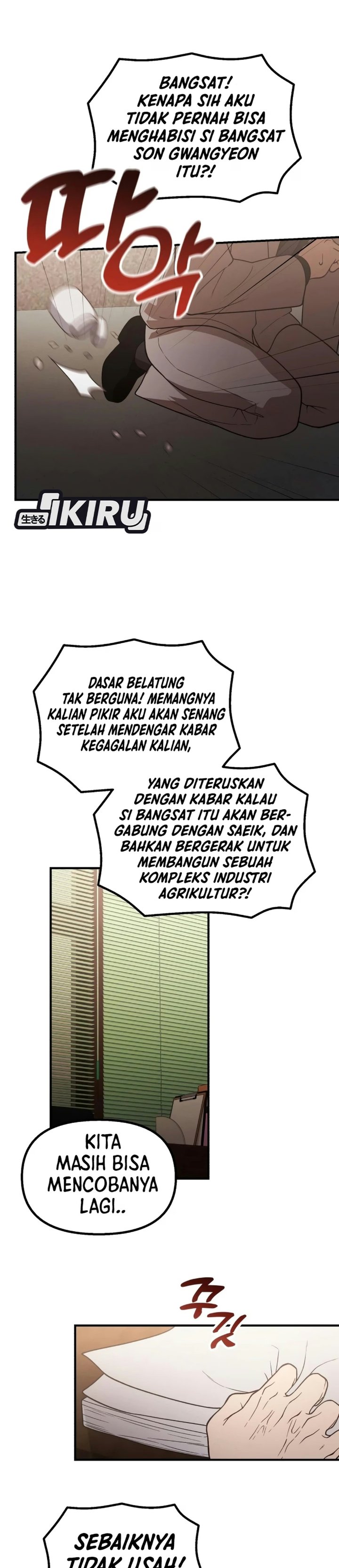 The Genius Wants to be Ordinary! Chapter 73 - Page 17