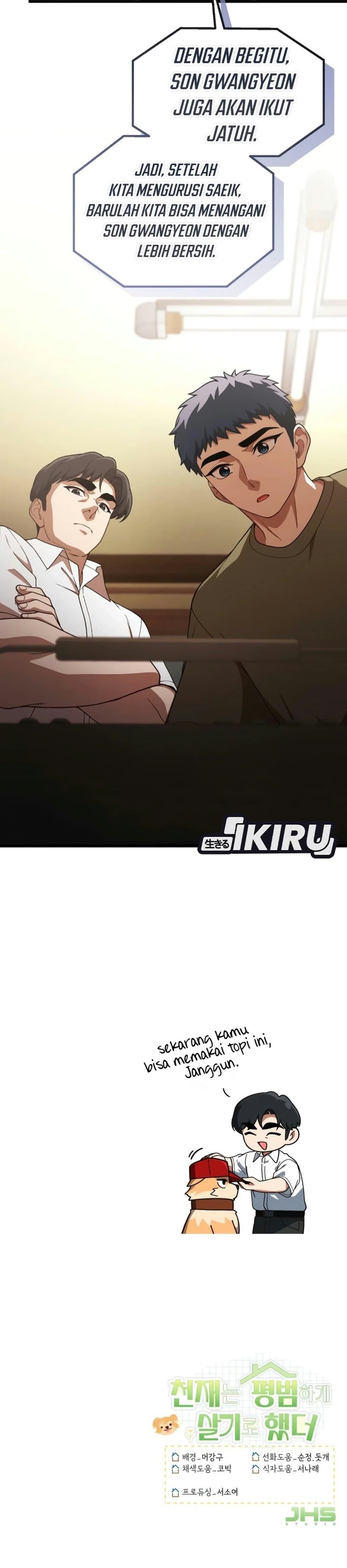The Genius Wants to be Ordinary! Chapter 73 - Page 35