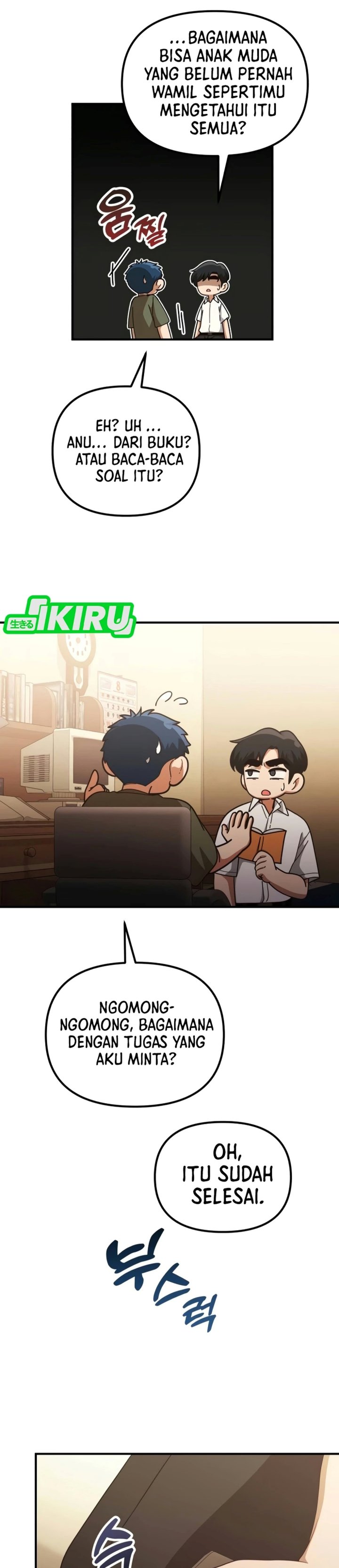 The Genius Wants to be Ordinary! Chapter 74 - Page 14