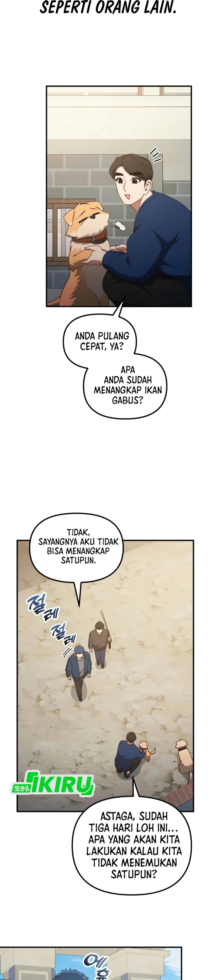 The Genius Wants to be Ordinary! Chapter 74 - Page 21
