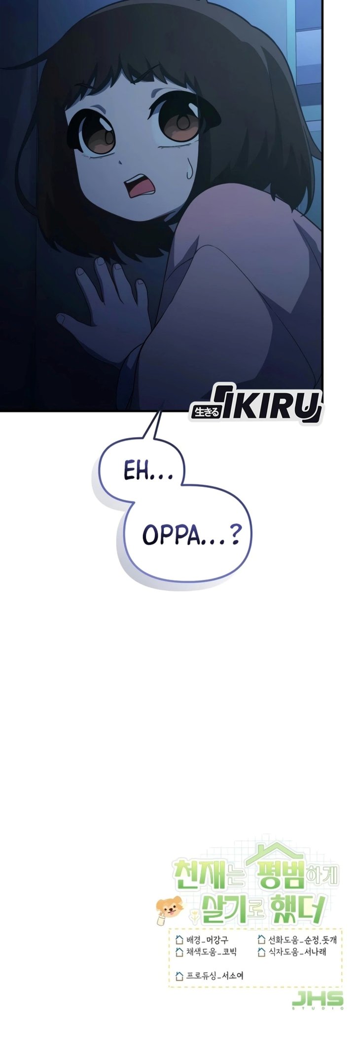 The Genius Wants to be Ordinary! Chapter 74 - Page 40