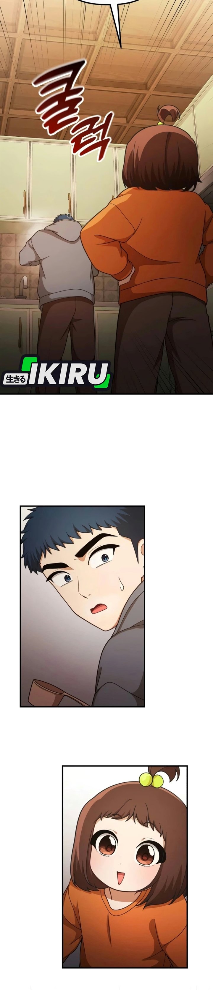 The Genius Wants to be Ordinary! Chapter 75 - Page 11