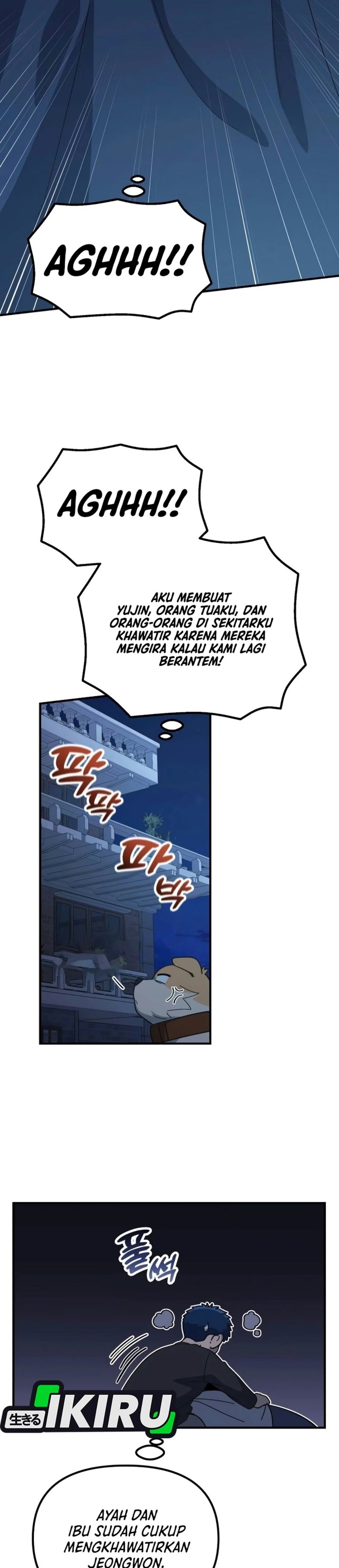 The Genius Wants to be Ordinary! Chapter 75 - Page 29