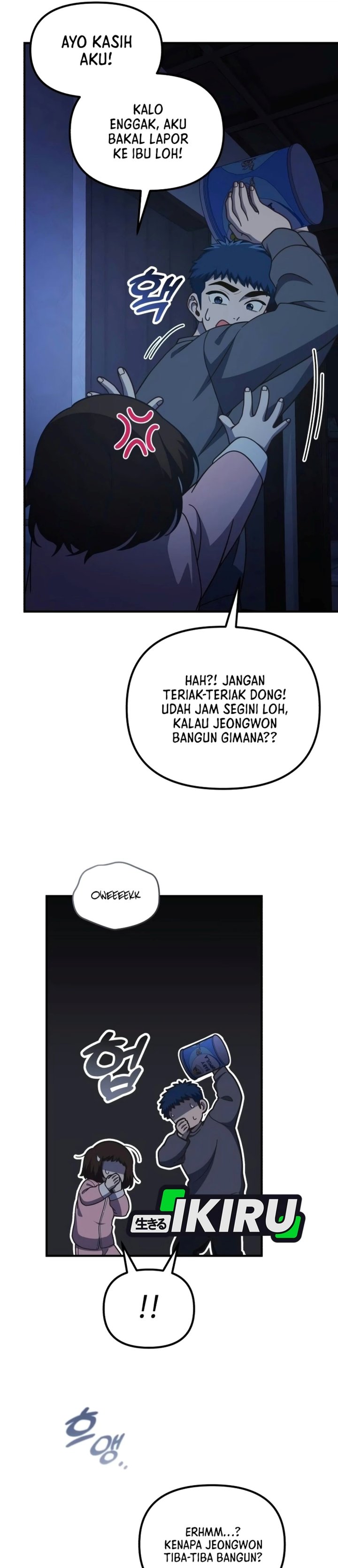 The Genius Wants to be Ordinary! Chapter 75 - Page 6