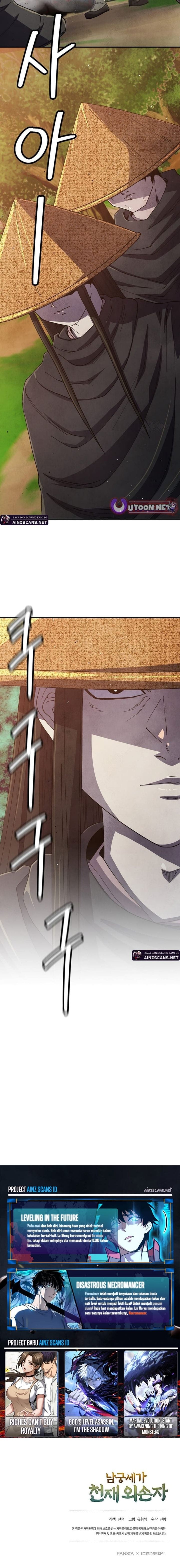 Baca The Genius Grandson of Namgung Clan - Chapter 80 halaman 13