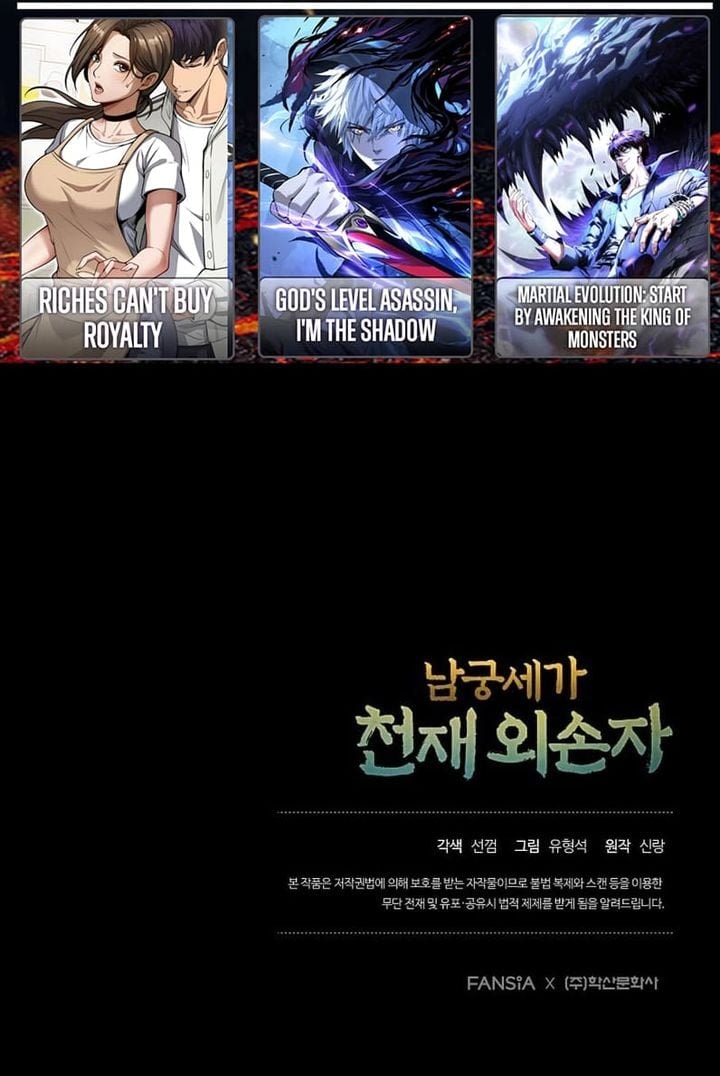 Baca The Genius Grandson of Namgung Clan - Chapter 81 halaman 39