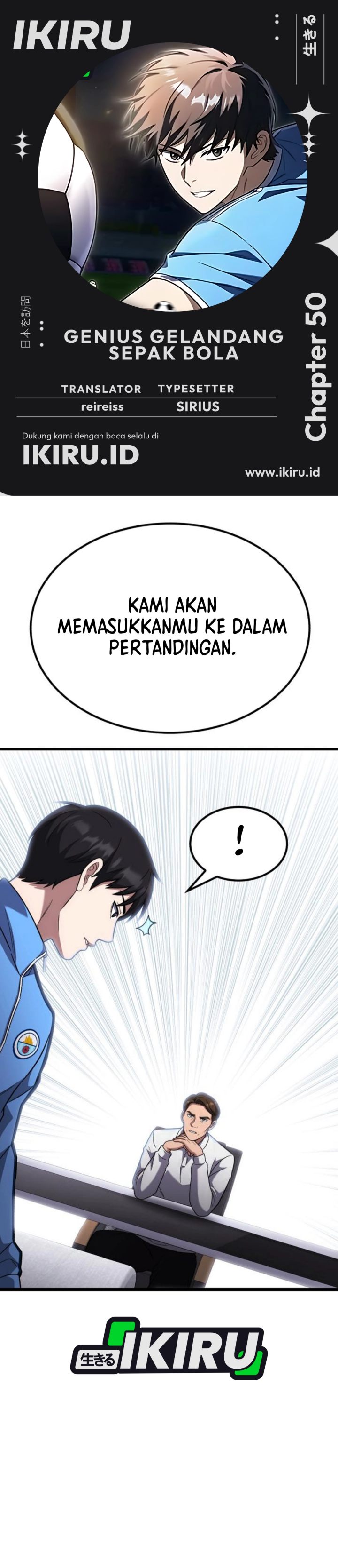 Baca The Genius Midfielder’s Pass Is Special - Chapter 50 halaman 1