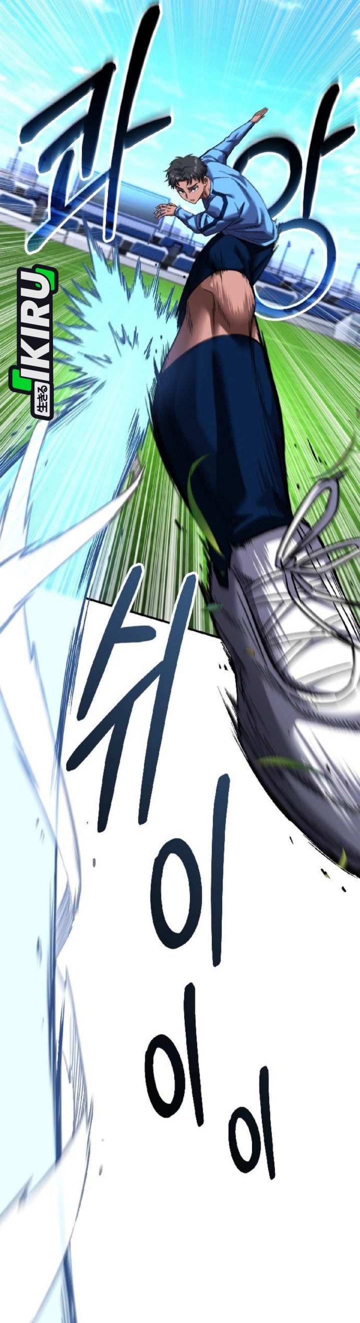 Baca The Genius Midfielder’s Pass Is Special - Chapter 50 halaman 30