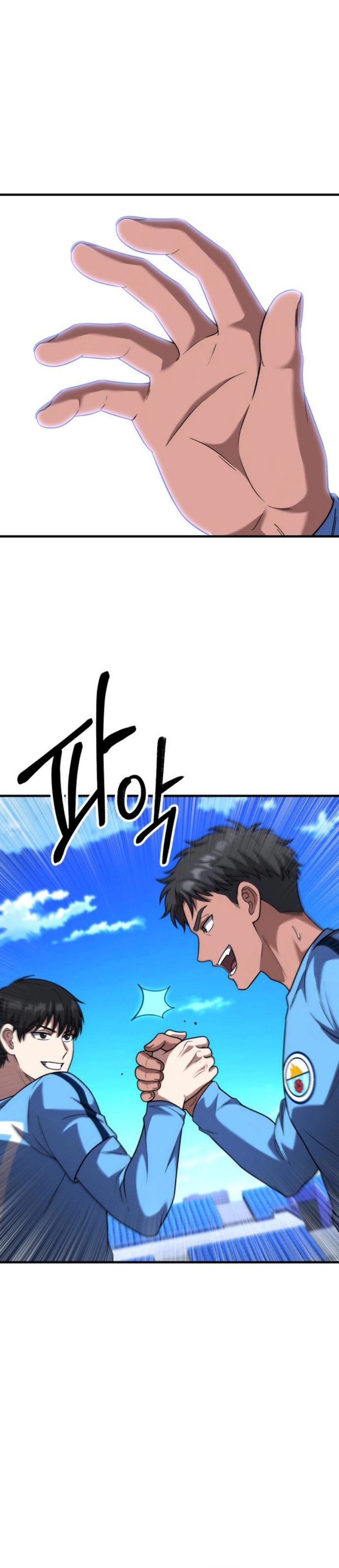 Baca The Genius Midfielder’s Pass Is Special - Chapter 50 halaman 56