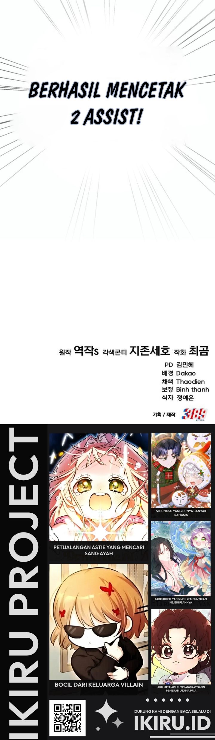 Baca The Genius Midfielder’s Pass Is Special - Chapter 50 halaman 61