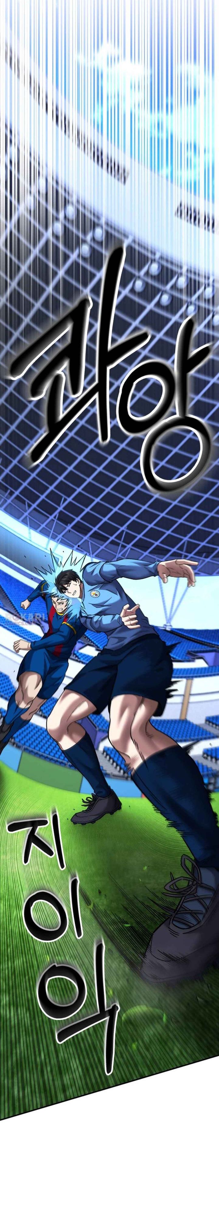 Baca The Genius Midfielder’s Pass Is Special - Chapter 51 halaman 17