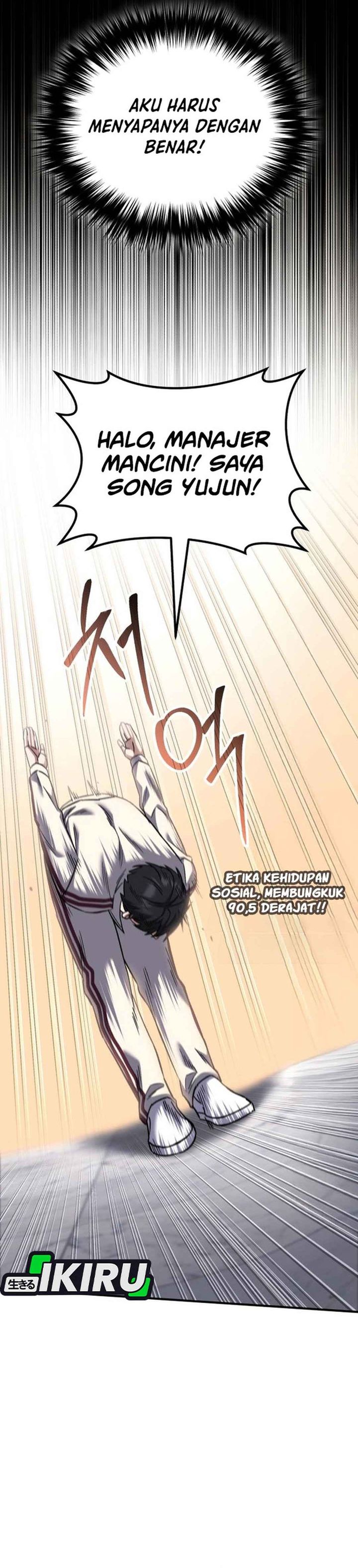 Baca The Genius Midfielder’s Pass Is Special - Chapter 51 halaman 29