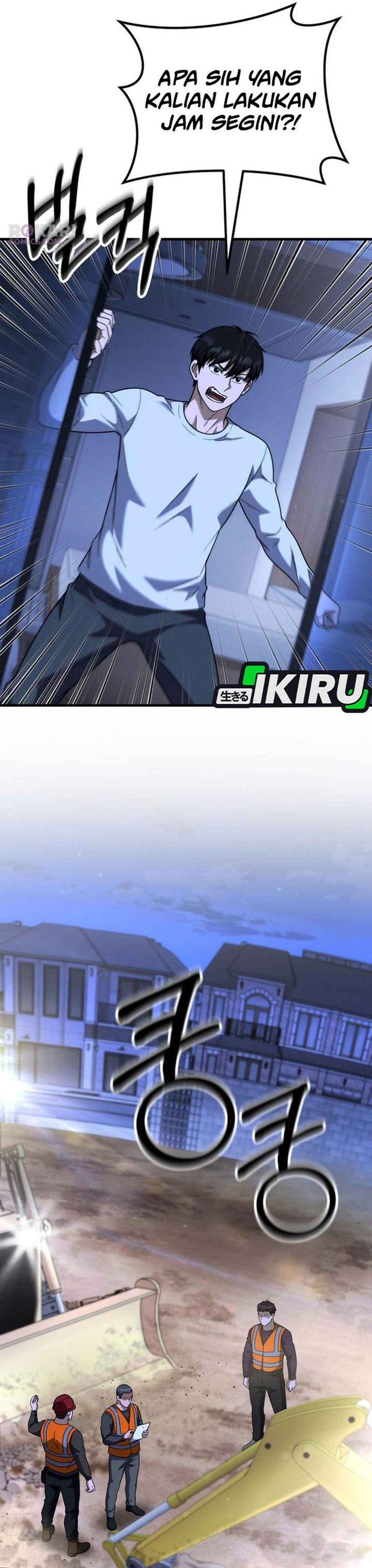 Baca The Genius Midfielder’s Pass Is Special - Chapter 51 halaman 4