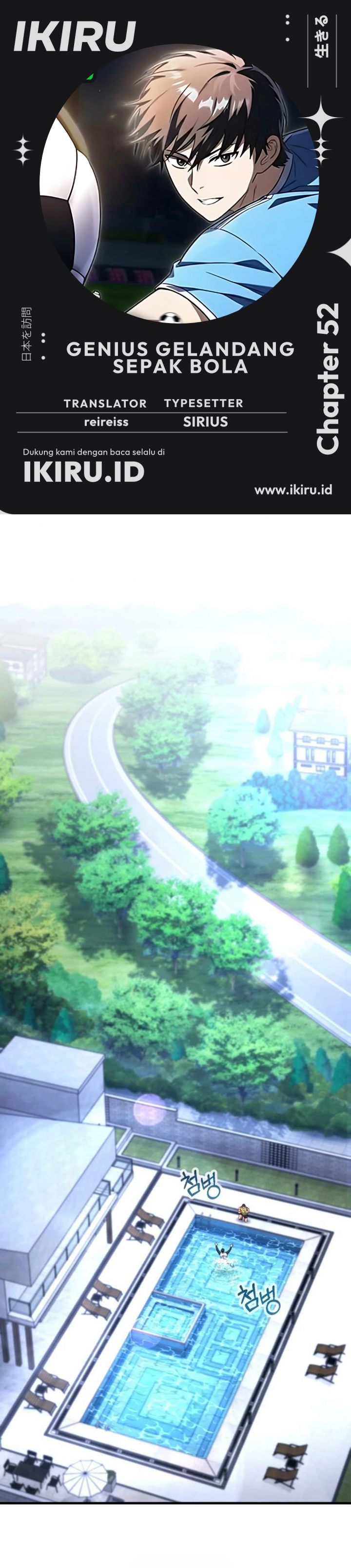 Baca The Genius Midfielder’s Pass Is Special - Chapter 52 halaman 1