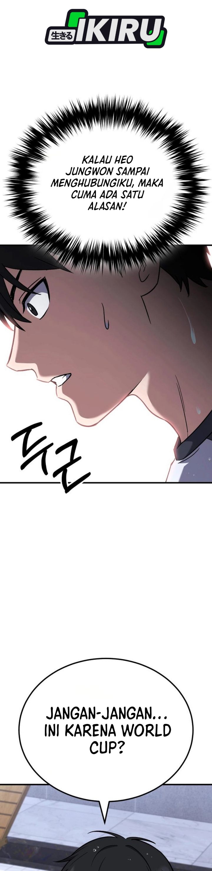 Baca The Genius Midfielder’s Pass Is Special - Chapter 52 halaman 11